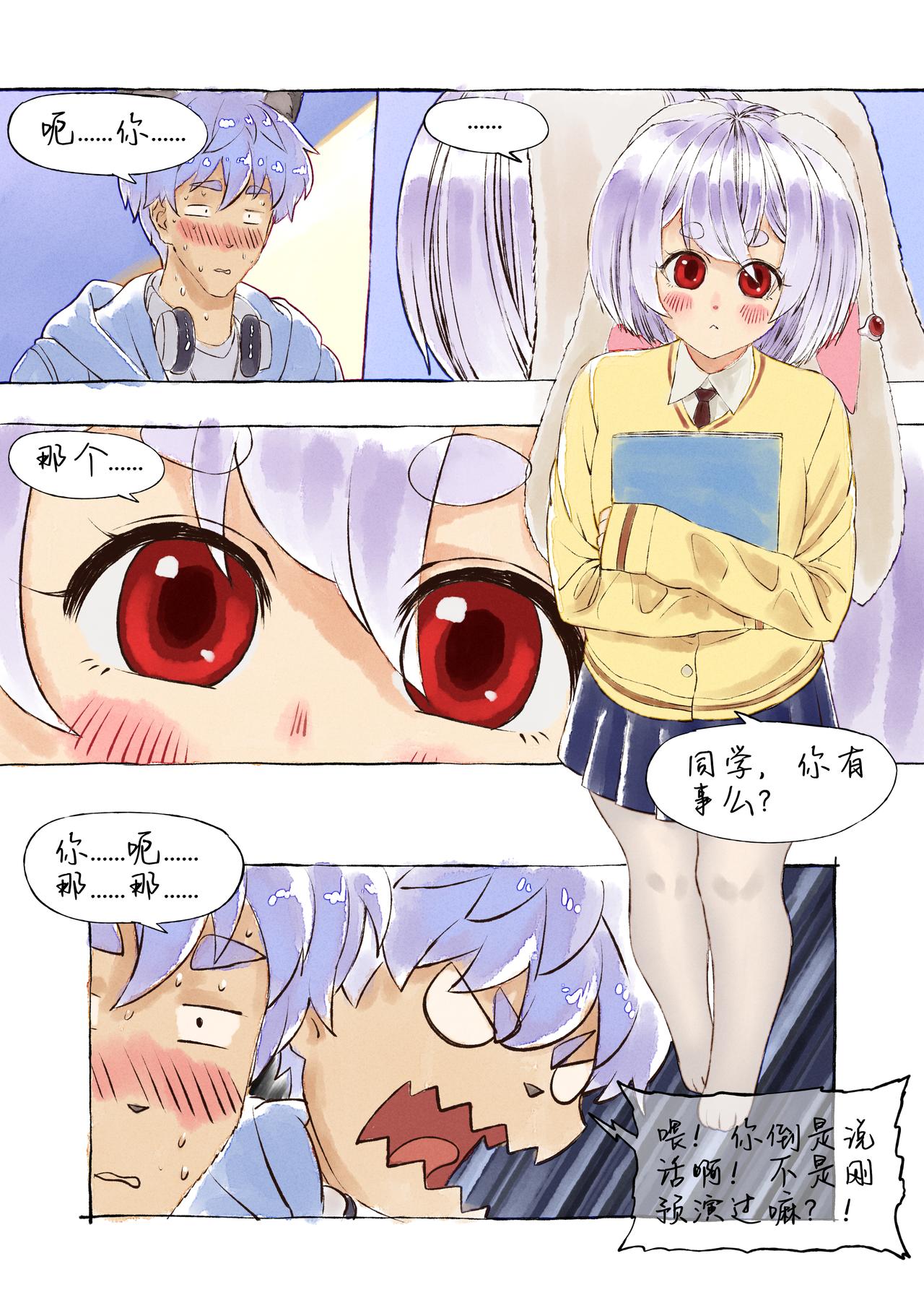 第44话 钢琴与紫藤-第53话