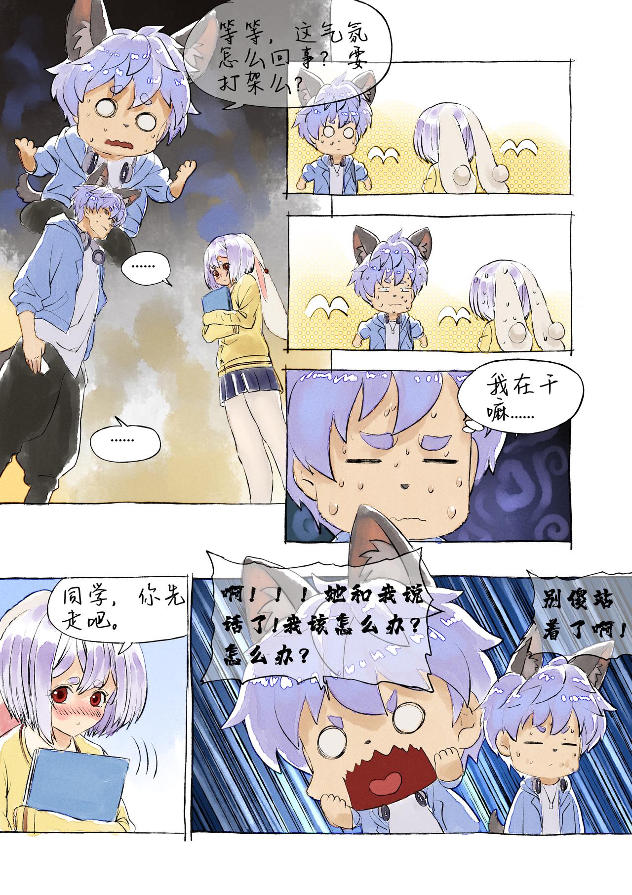 第44话 钢琴与紫藤-第53话