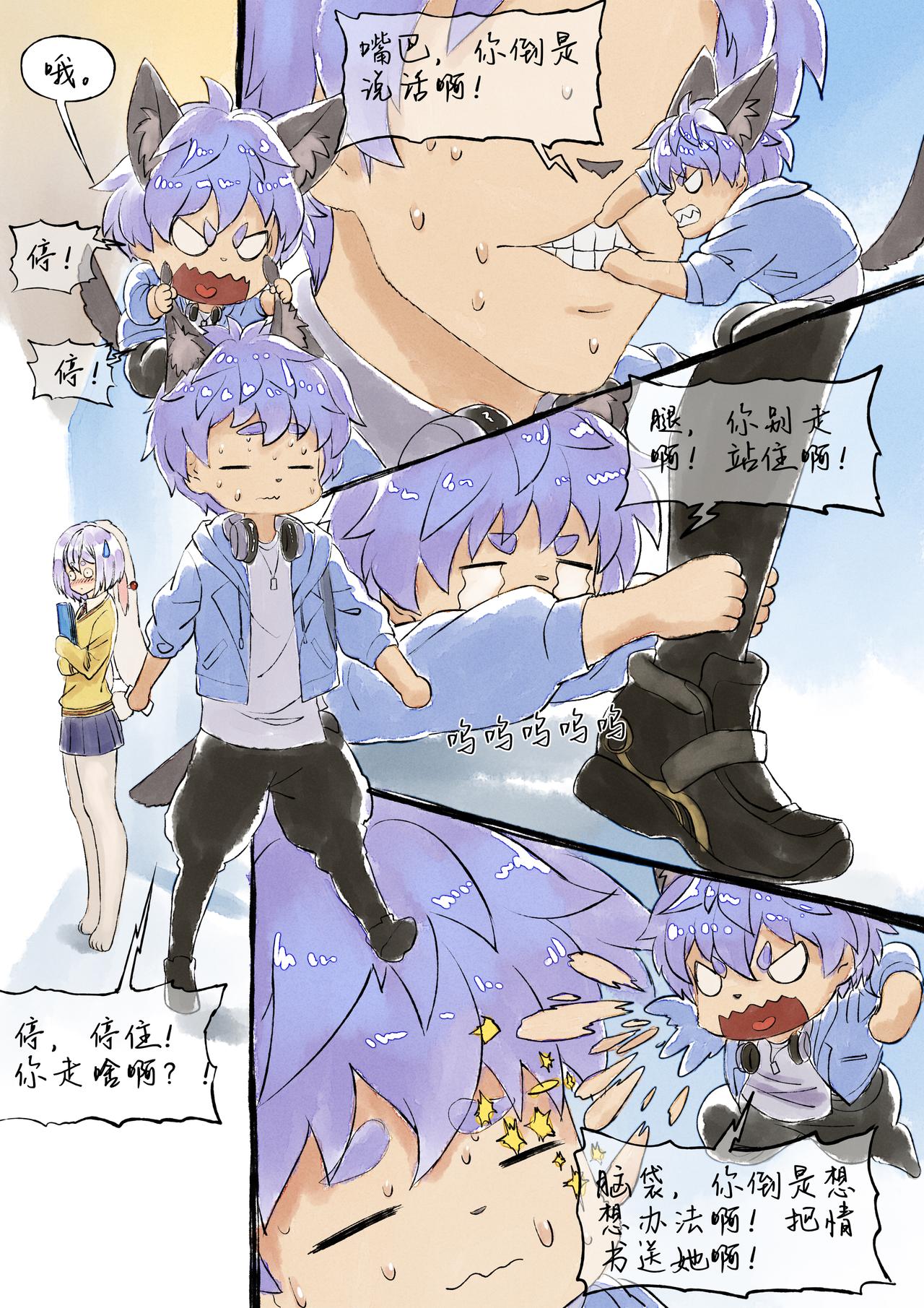 第44话 钢琴与紫藤-第53话