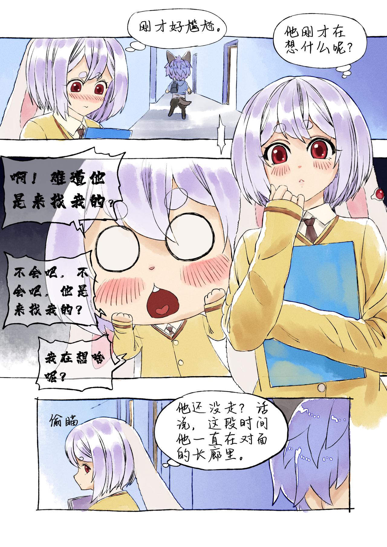 第44话 钢琴与紫藤-第53话