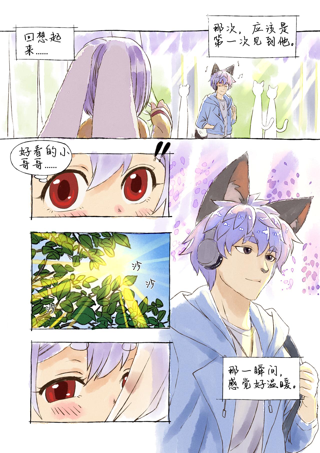 第44话 钢琴与紫藤-第53话