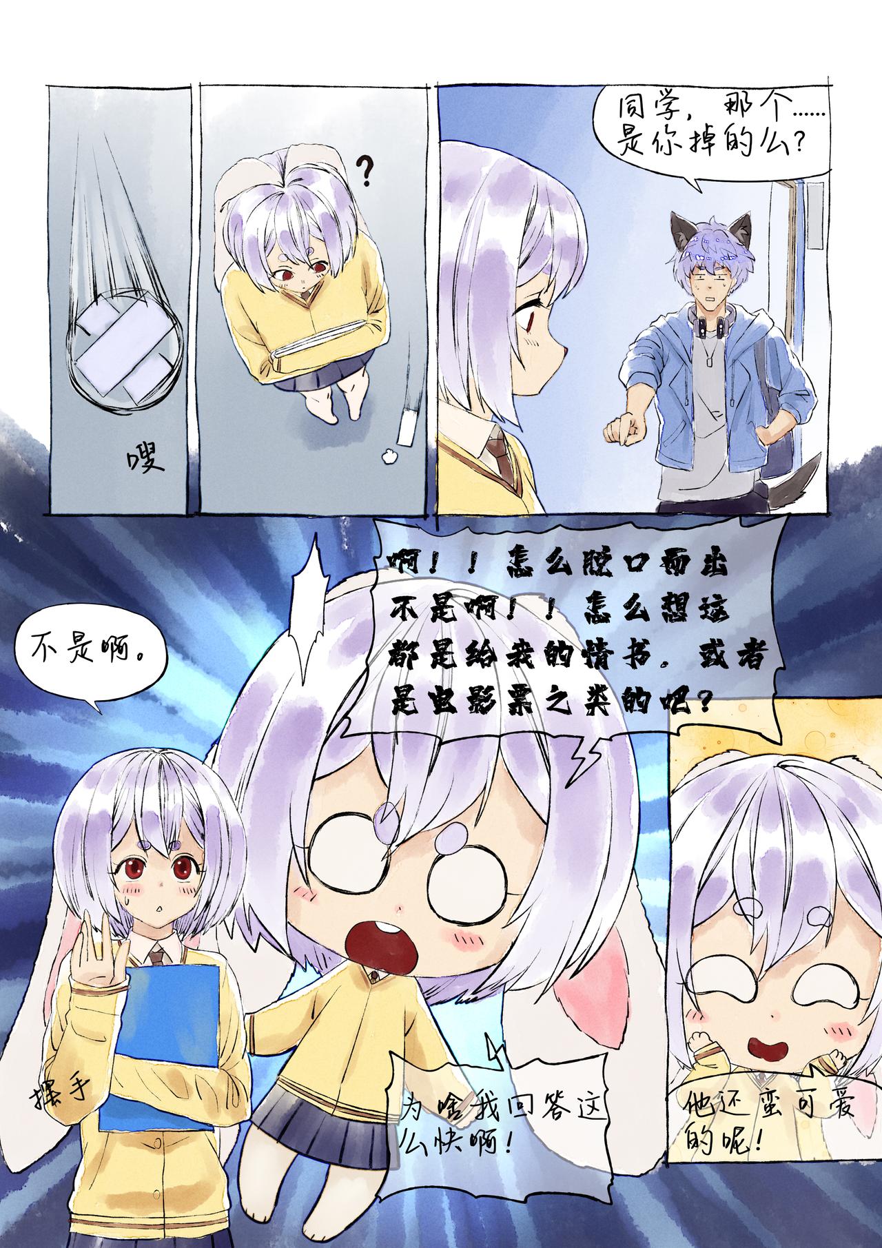 第44话 钢琴与紫藤-第53话