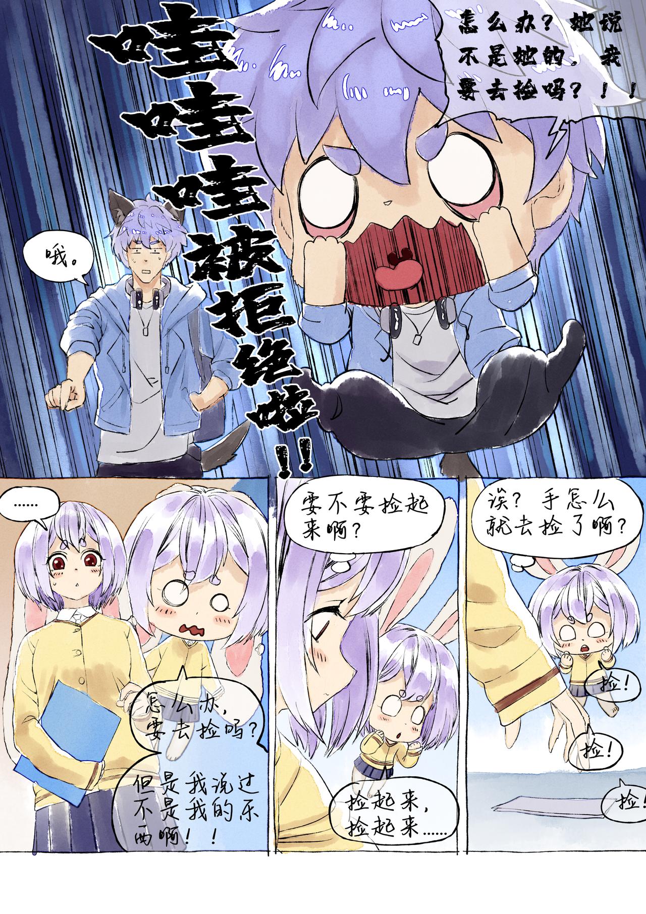 第44话 钢琴与紫藤-第53话