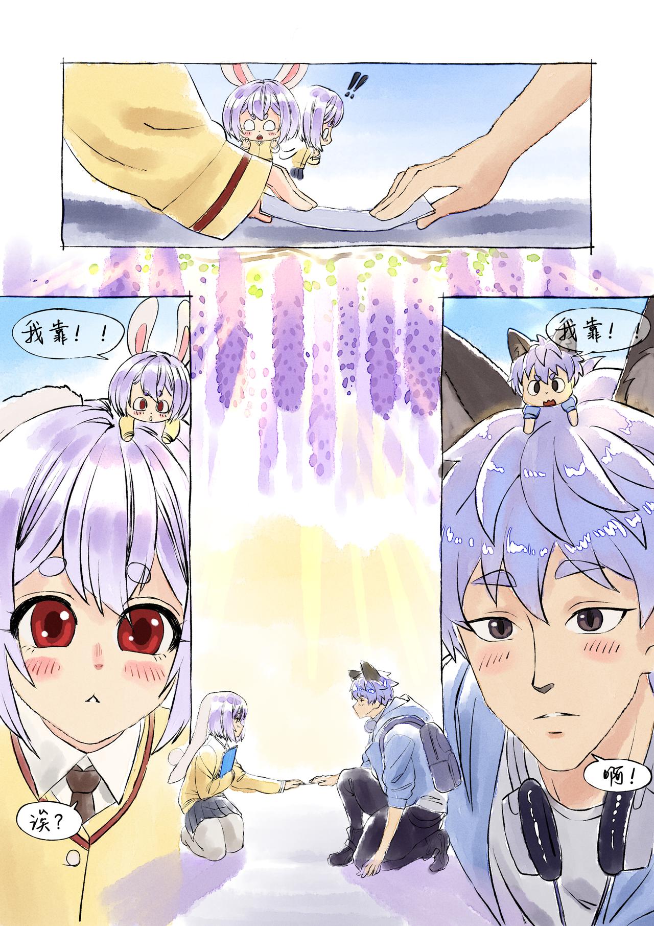 第44话 钢琴与紫藤-第53话