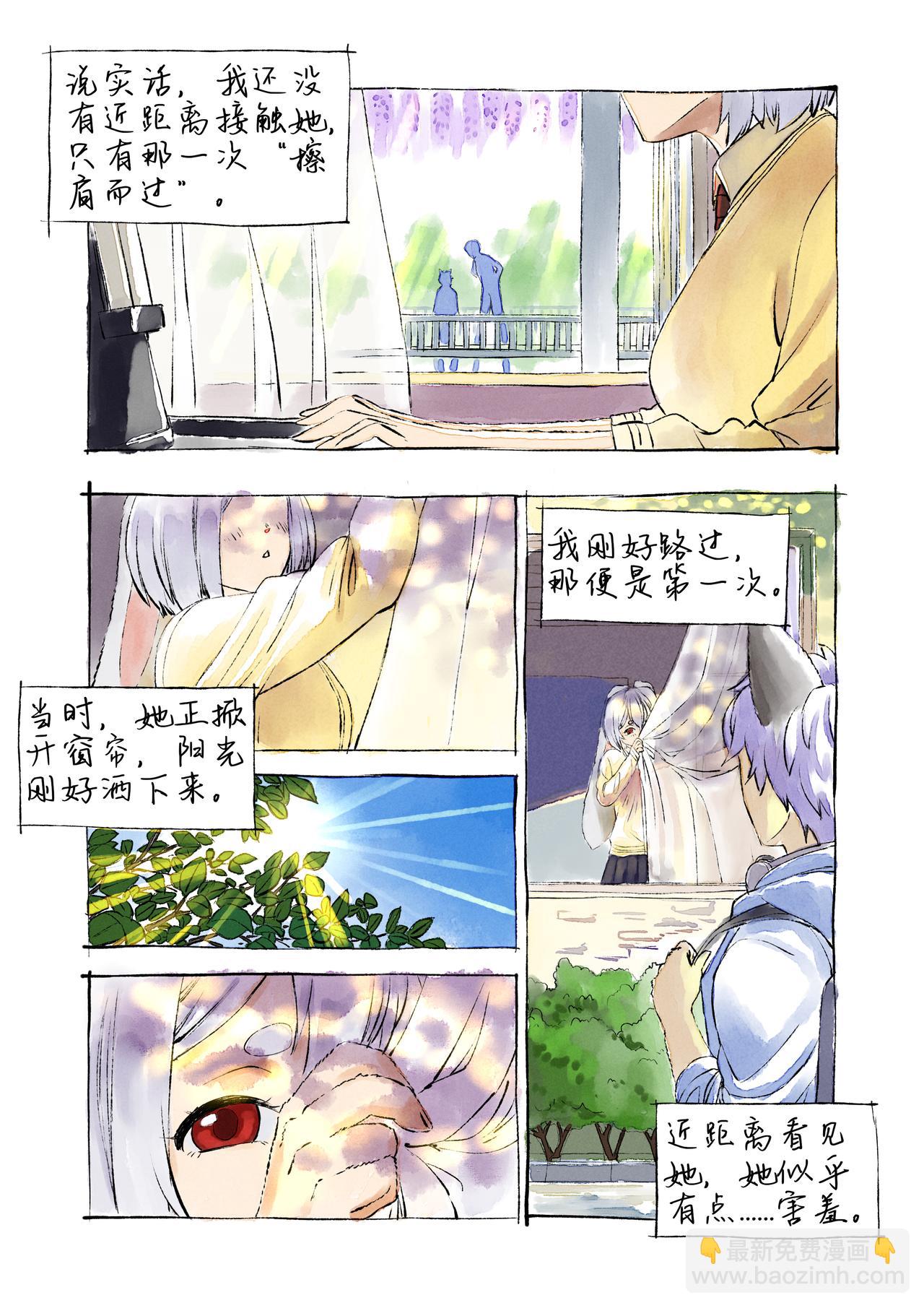 第44话 钢琴与紫藤-第53话