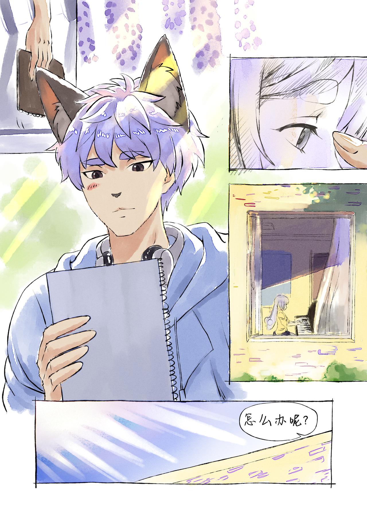 第44话 钢琴与紫藤-第53话