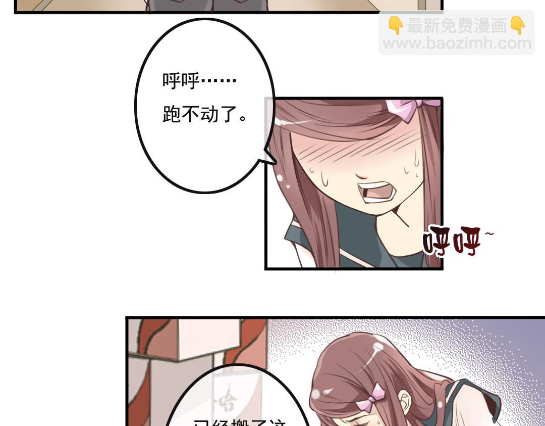 第1话 序章（上）这是个瘦者为王的时代(1/2)-第1话