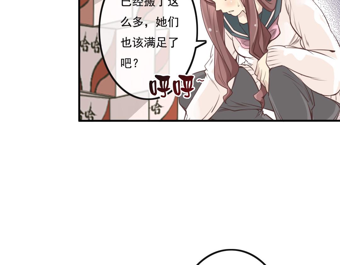 第1话 序章（上）这是个瘦者为王的时代(1/2)-第1话