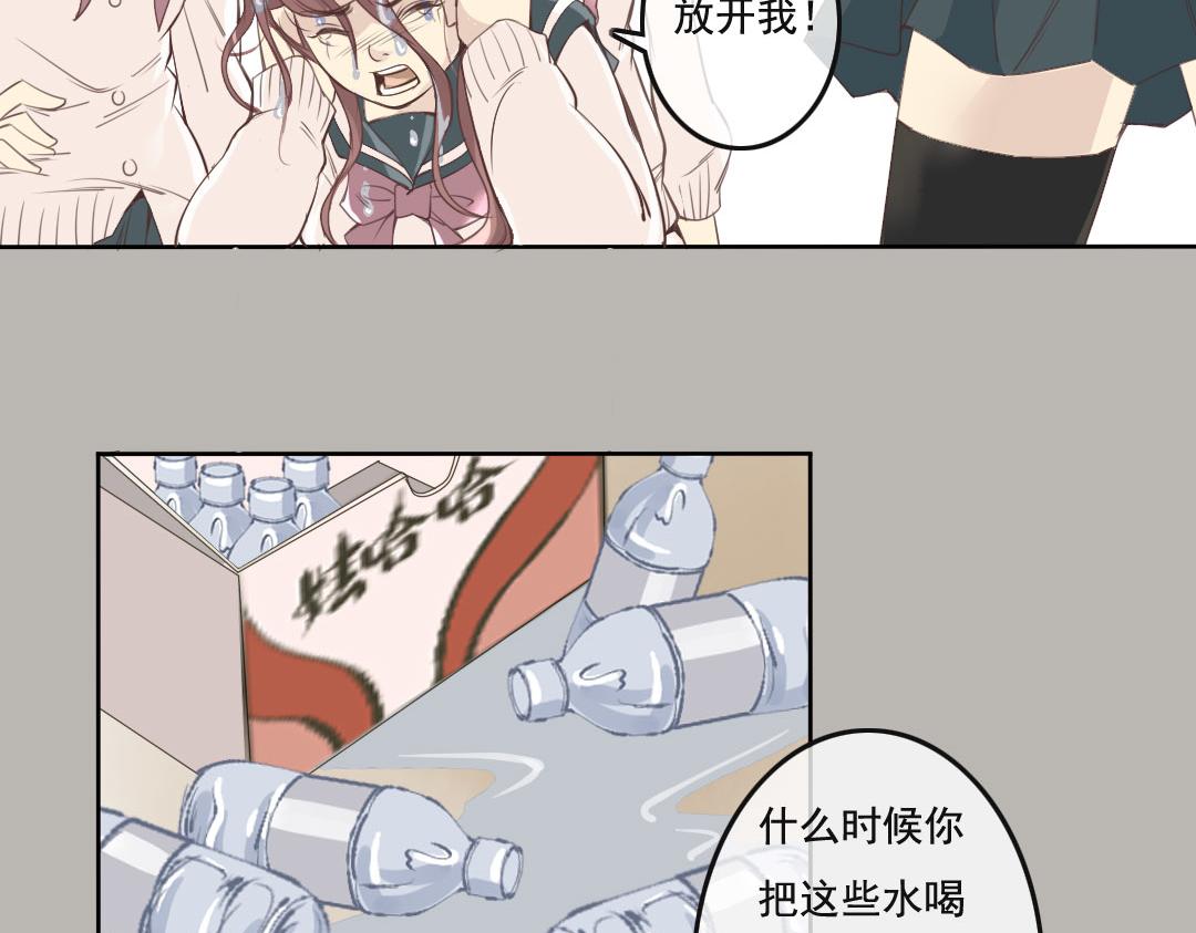 第1话 序章（上）这是个瘦者为王的时代(1/2)-第1话