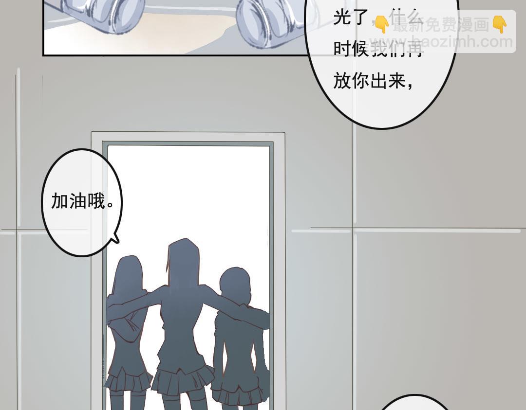 第1话 序章（上）这是个瘦者为王的时代(1/2)-第1话