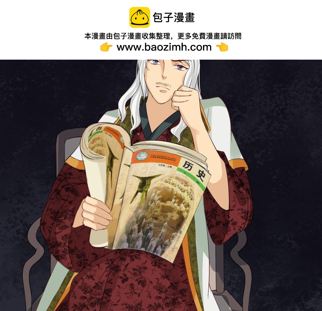 第103话 穿越的命运-第105话