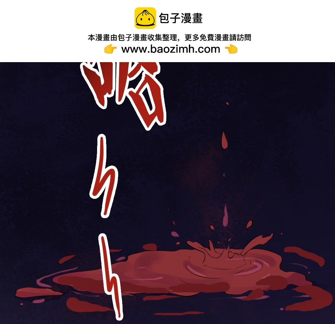 第105话 扑火-第107话