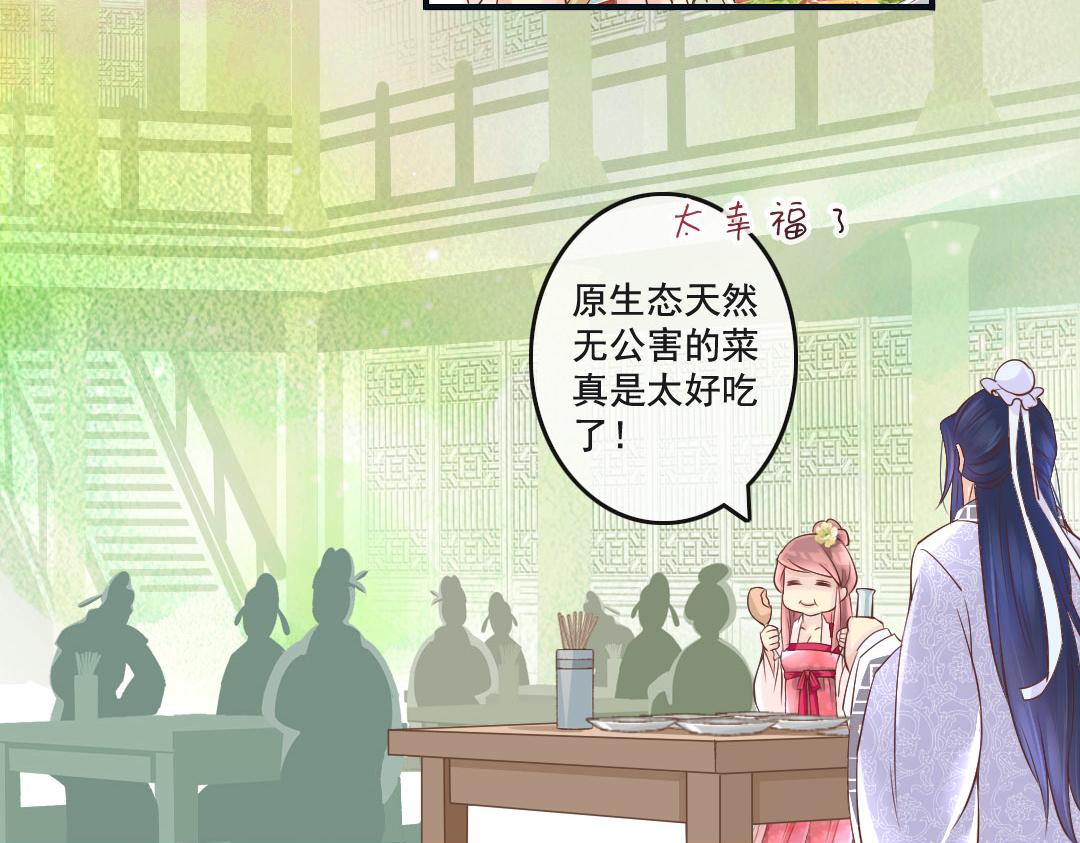 第11话 吓得李白都抱鱼了-第11话