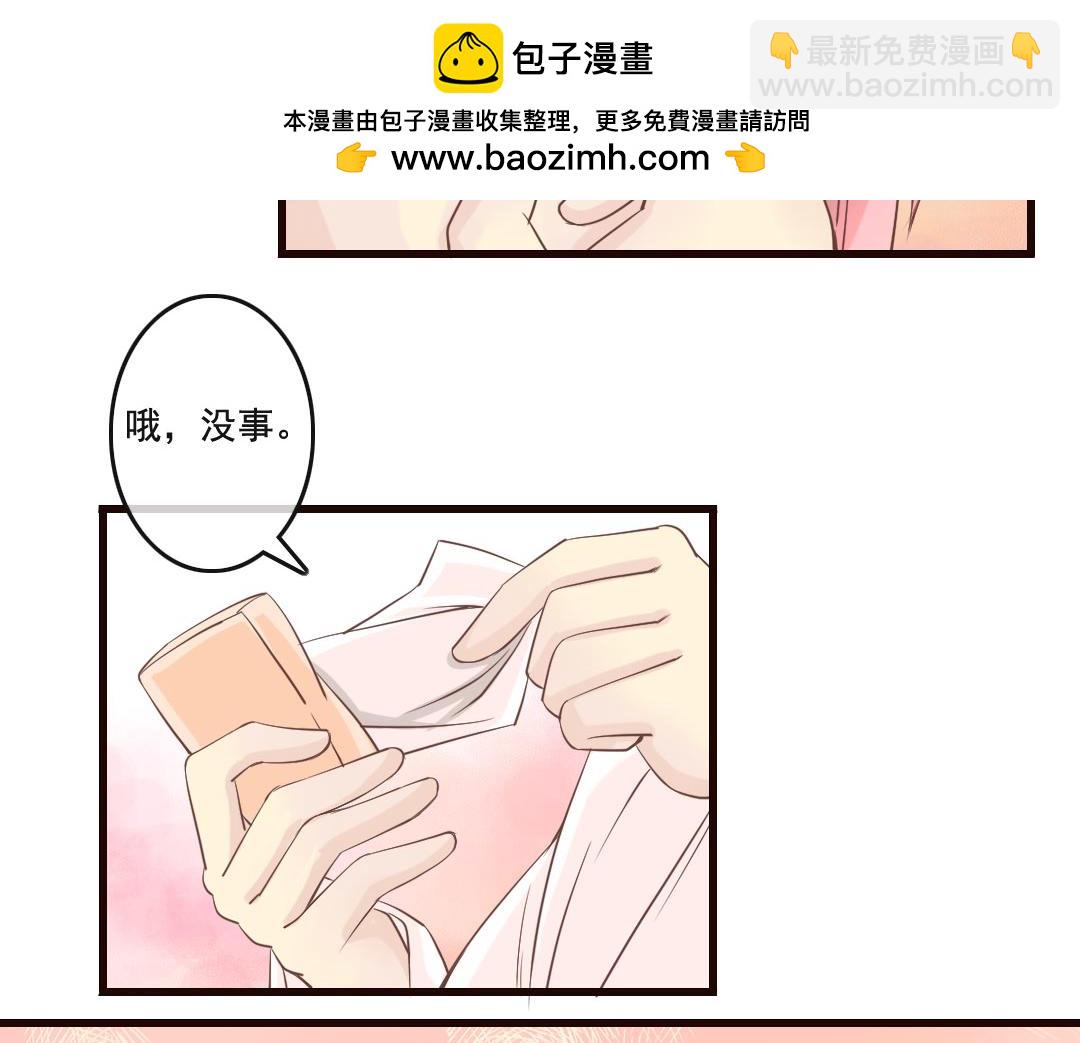 第11话 吓得李白都抱鱼了-第11话