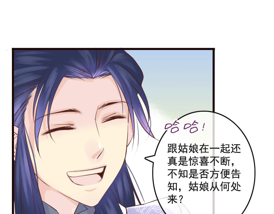 第11话 吓得李白都抱鱼了-第11话