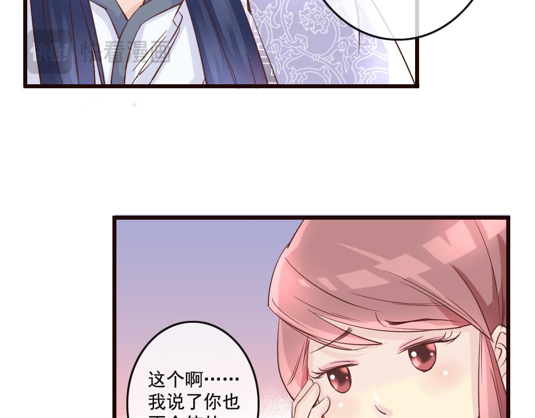 第11话 吓得李白都抱鱼了-第11话