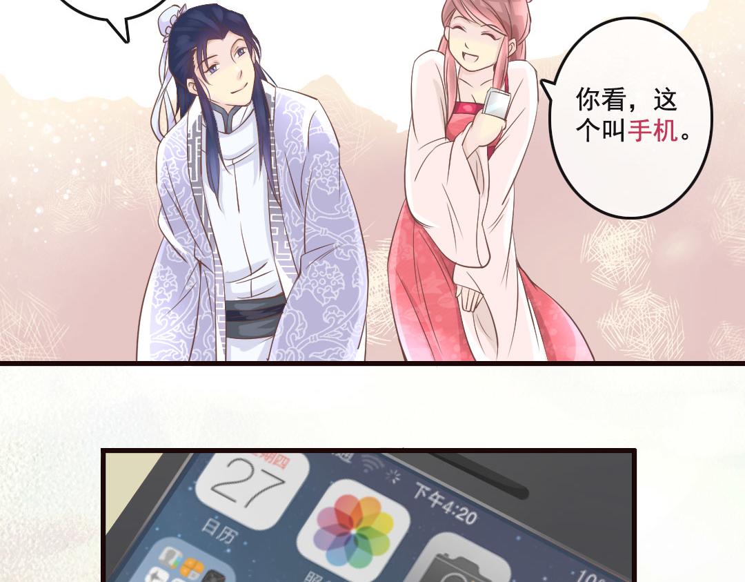 第11话 吓得李白都抱鱼了-第11话