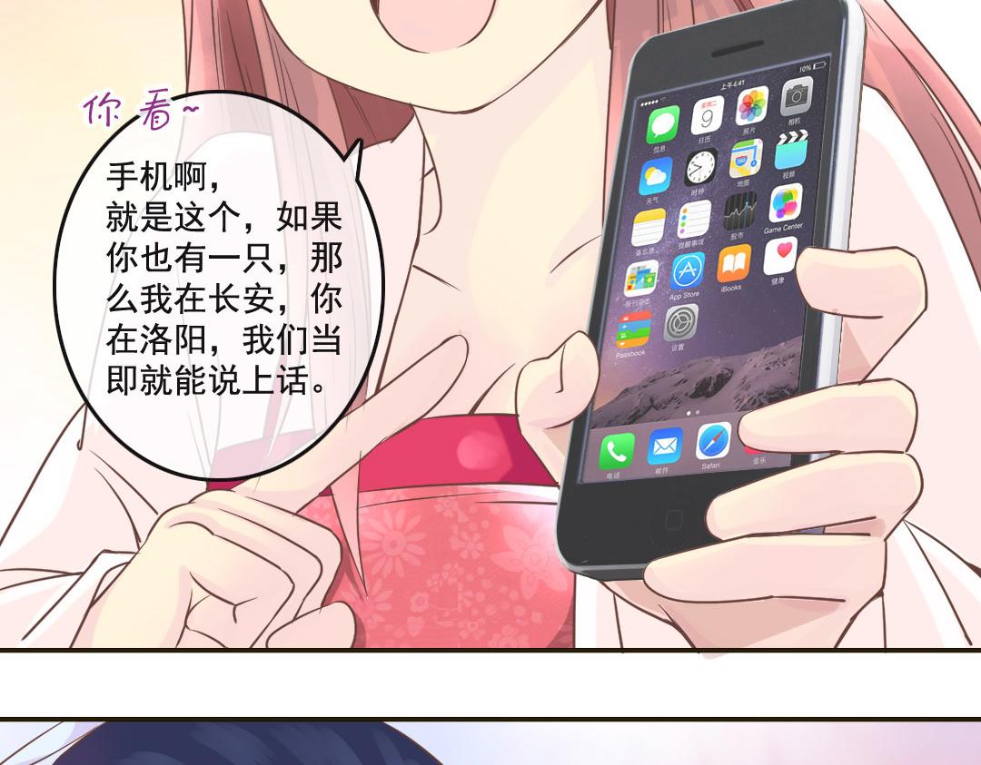 第11话 吓得李白都抱鱼了-第11话