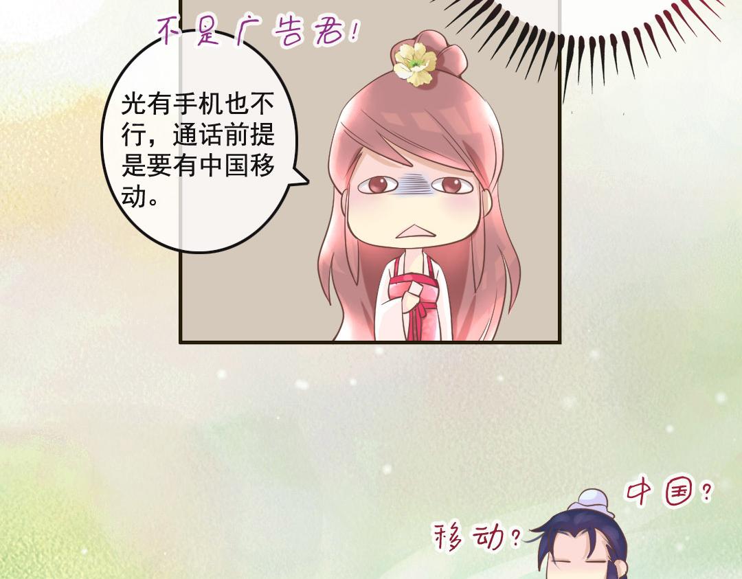 第11话 吓得李白都抱鱼了-第11话