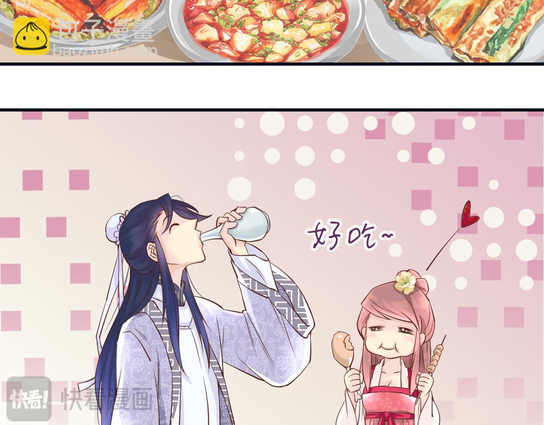 第11话 吓得李白都抱鱼了-第11话