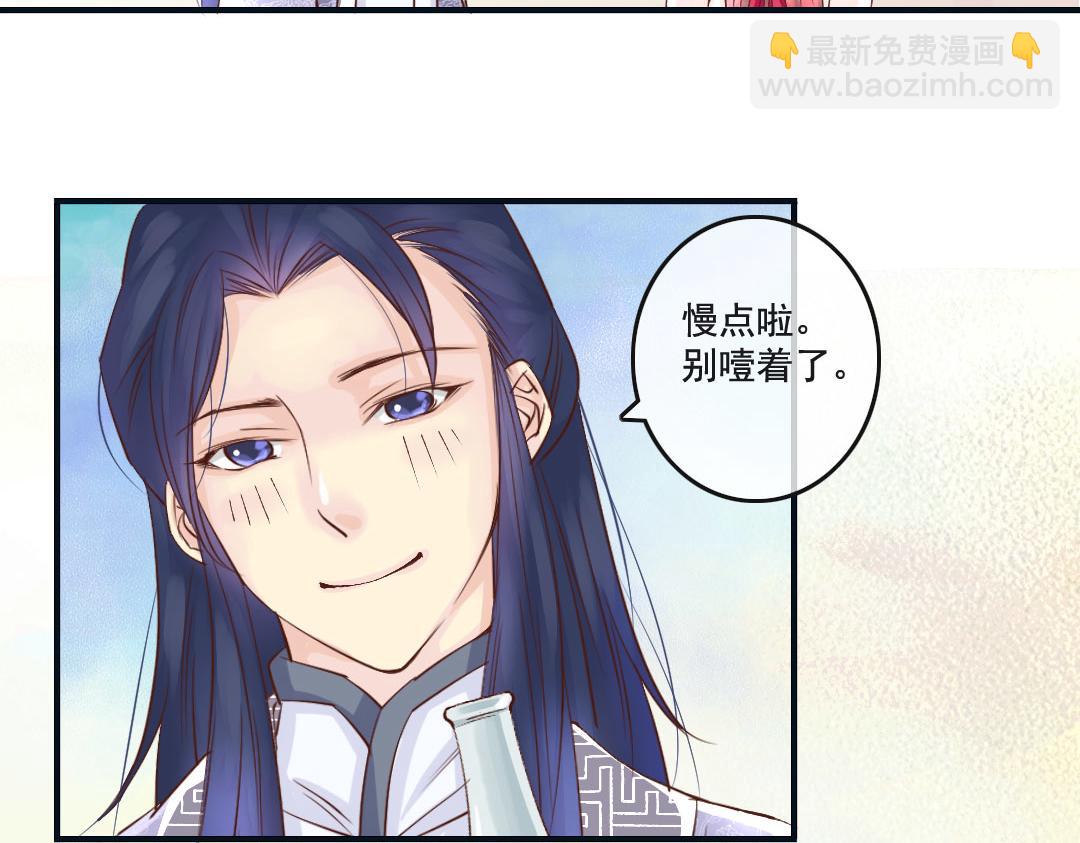 第11话 吓得李白都抱鱼了-第11话