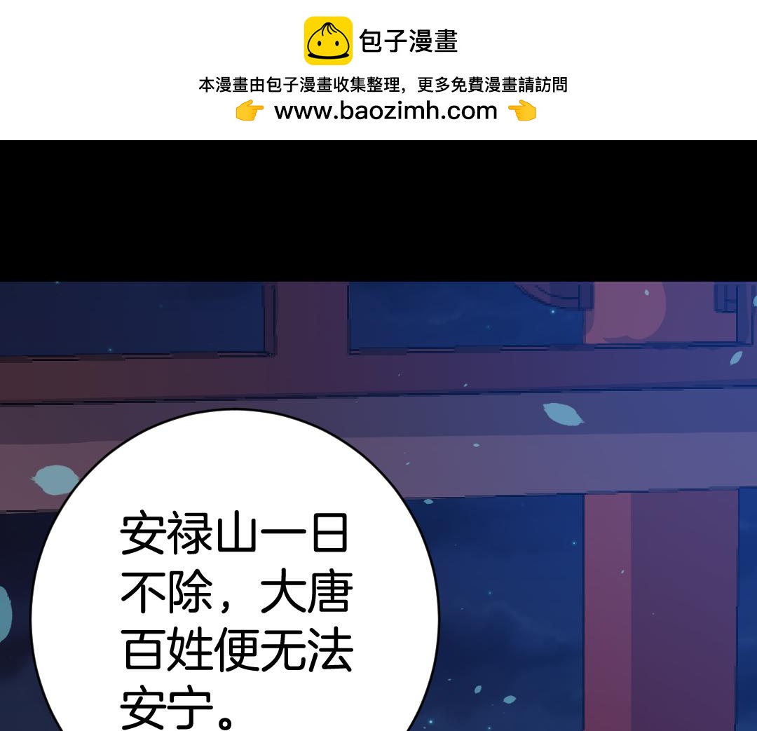 第117话 破绽-第119话