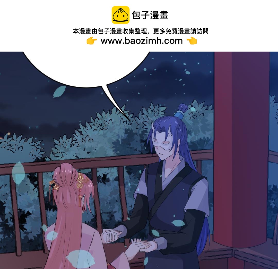 第117话 破绽-第119话