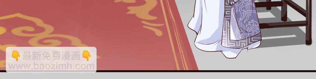 第13话 李白番外：求仕篇（上）(1/2)-第13话