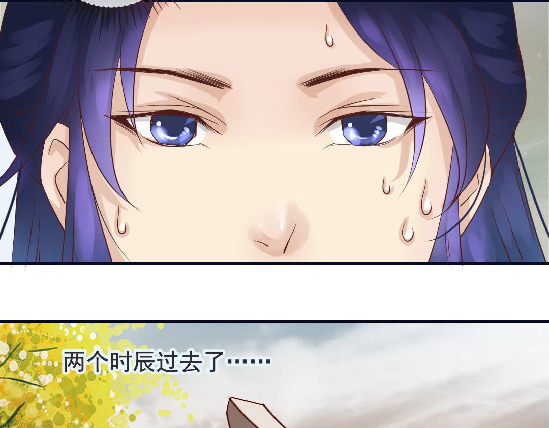 第13话 李白番外：求仕篇（上）(1/2)-第13话