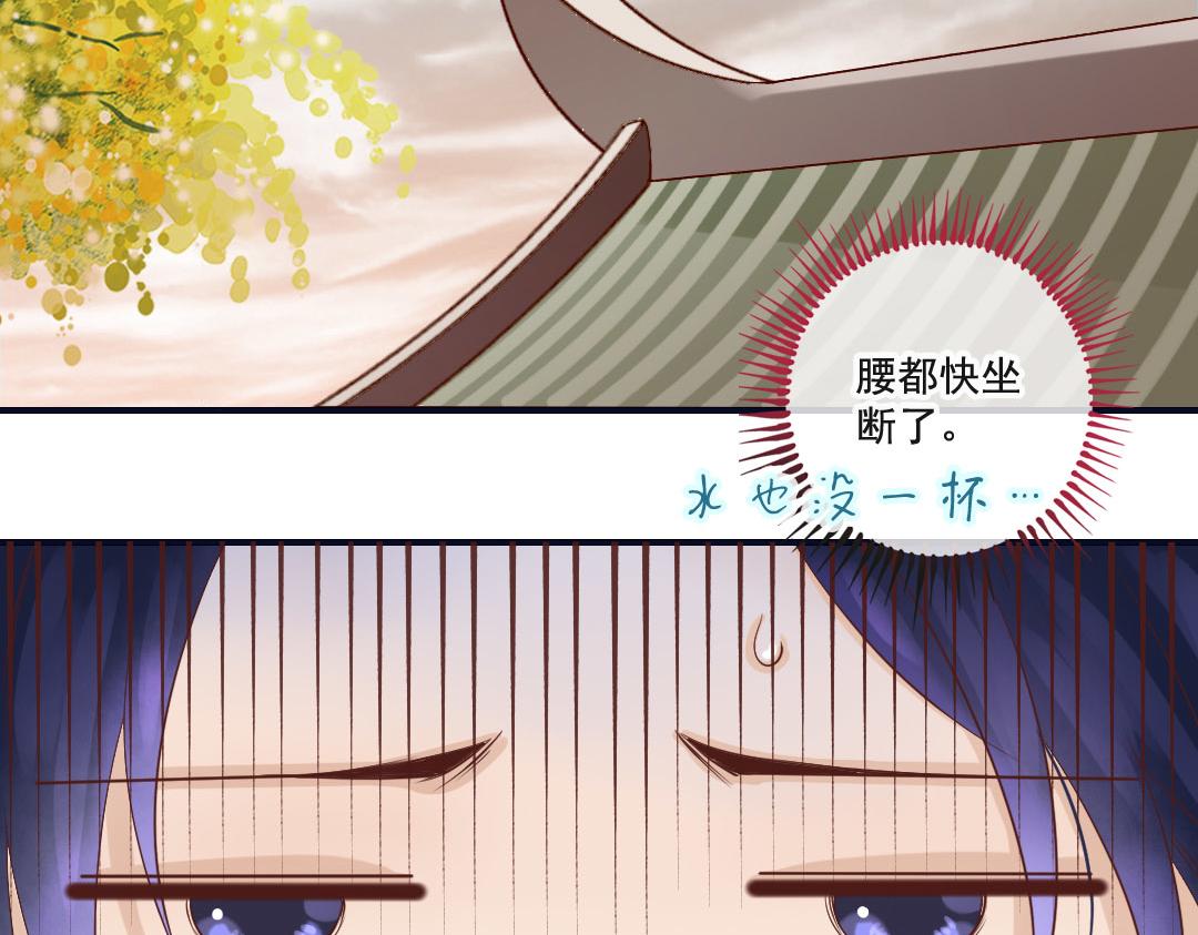 第13话 李白番外：求仕篇（上）(1/2)-第13话