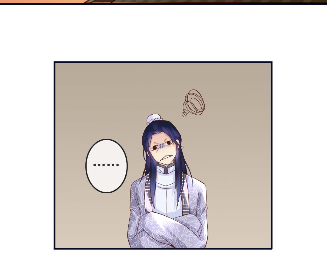 第13话 李白番外：求仕篇（上）(1/2)-第13话