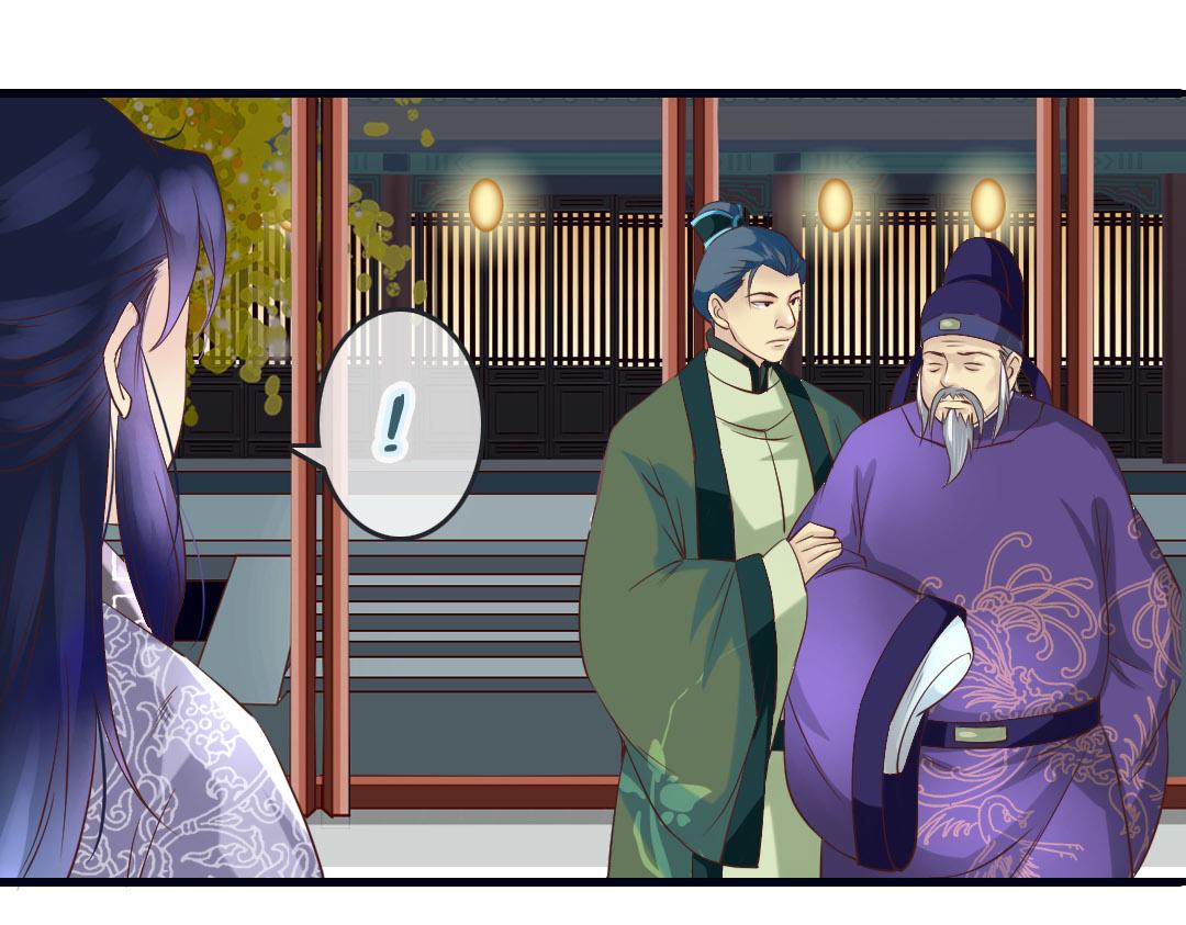 第13话 李白番外：求仕篇（上）(1/2)-第13话