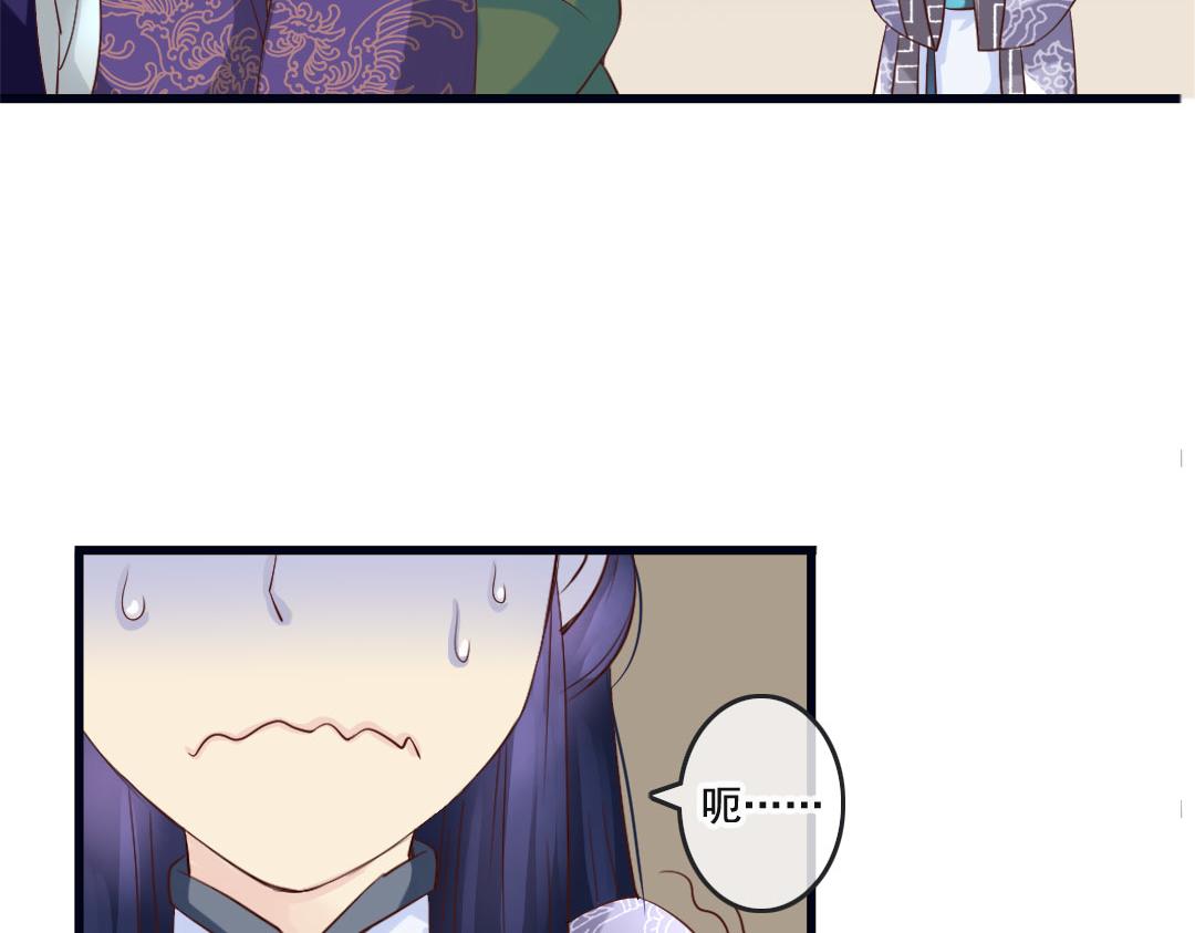 第13话 李白番外：求仕篇（上）(1/2)-第13话