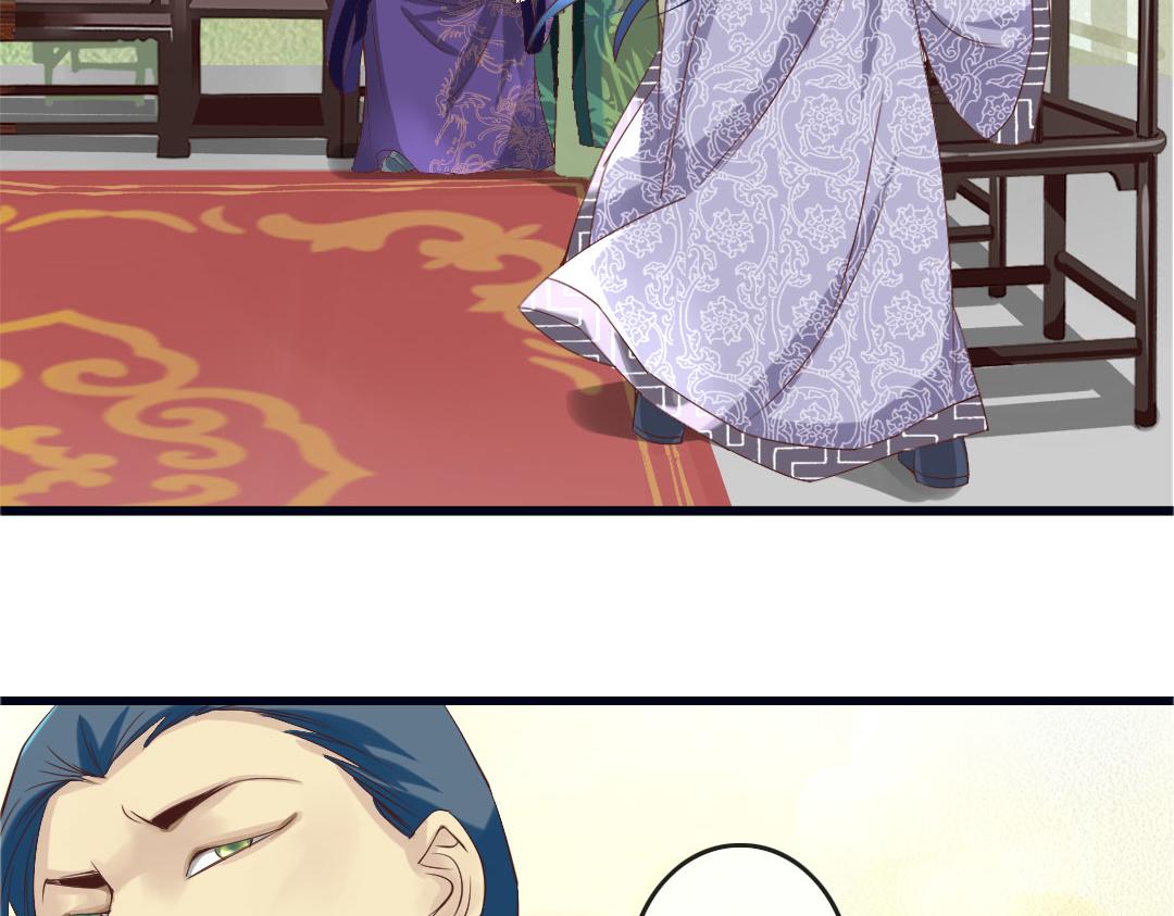 第13话 李白番外：求仕篇（上）(1/2)-第13话