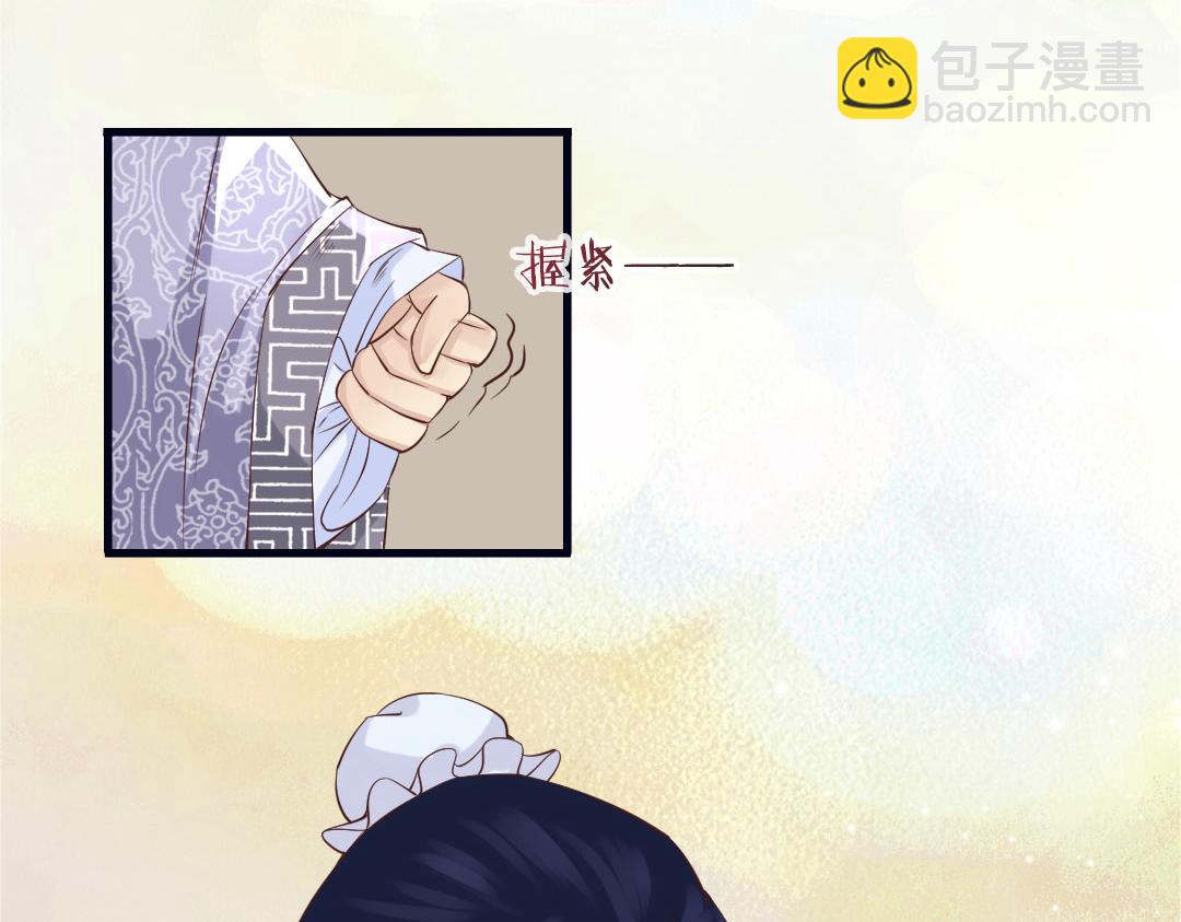 第13话 李白番外：求仕篇（上）(1/2)-第13话