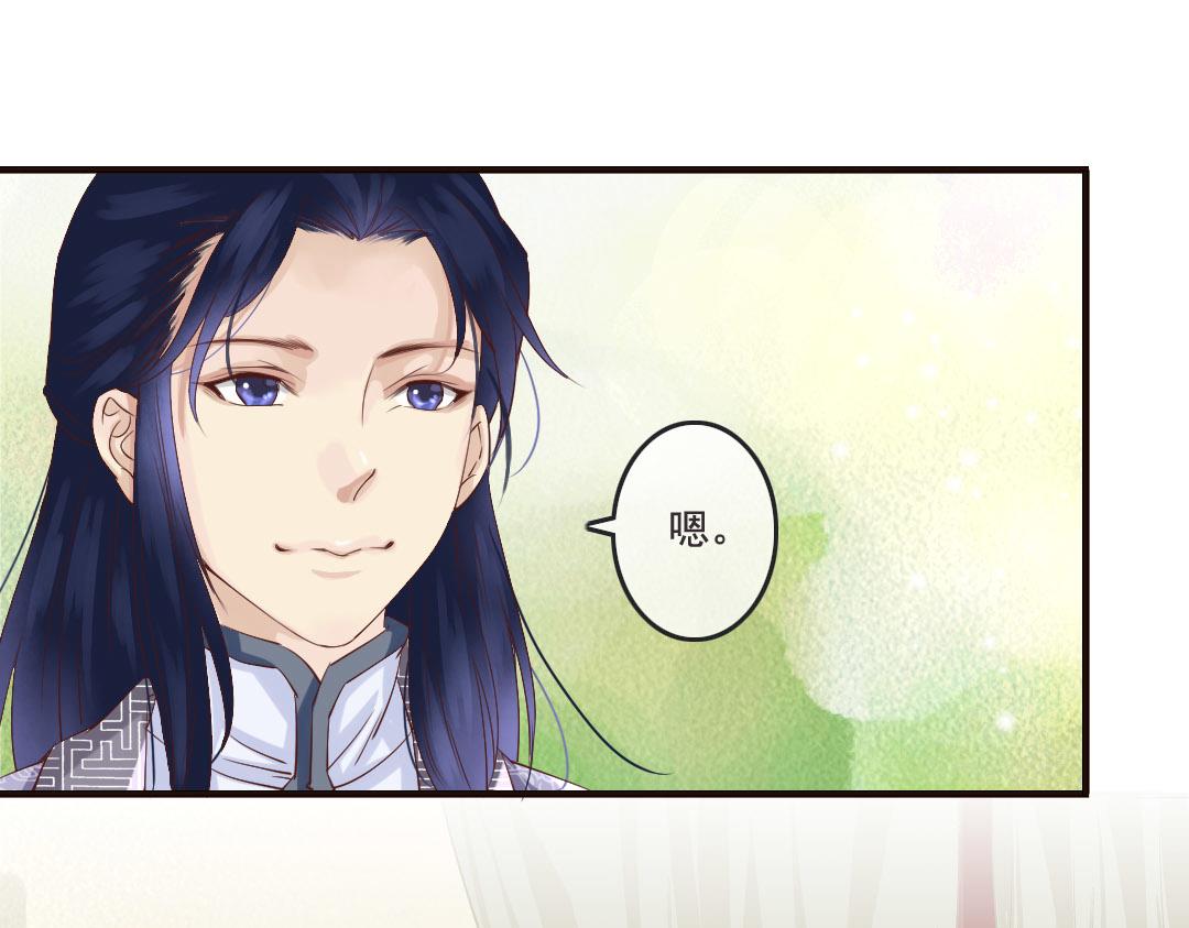 第13话 李白番外：求仕篇（上）(1/2)-第13话