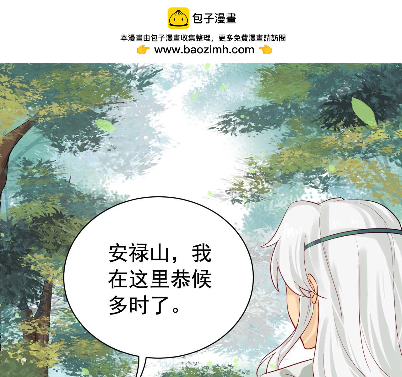 第131话 逆转-第133话