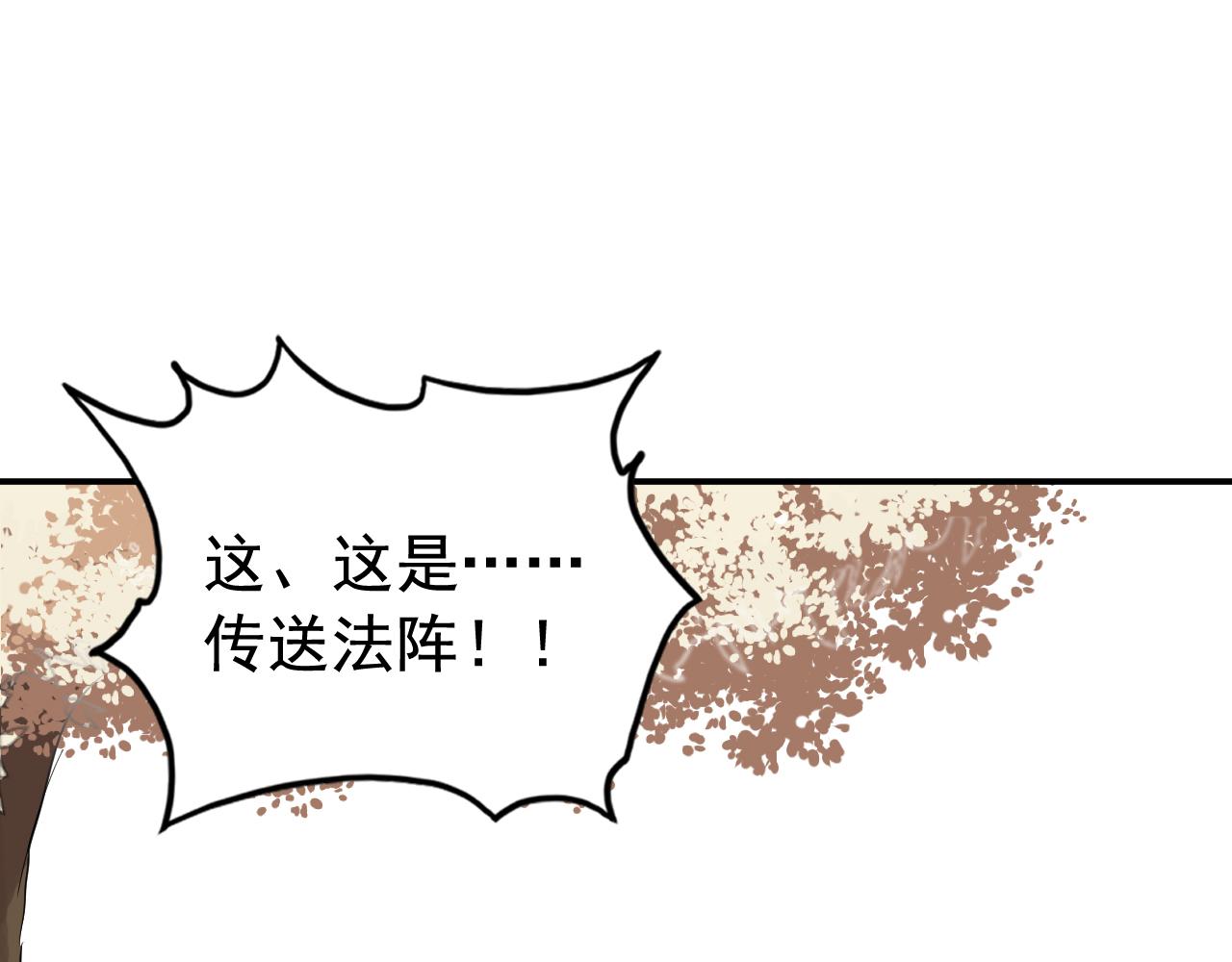 第133话 陆小润-第135话