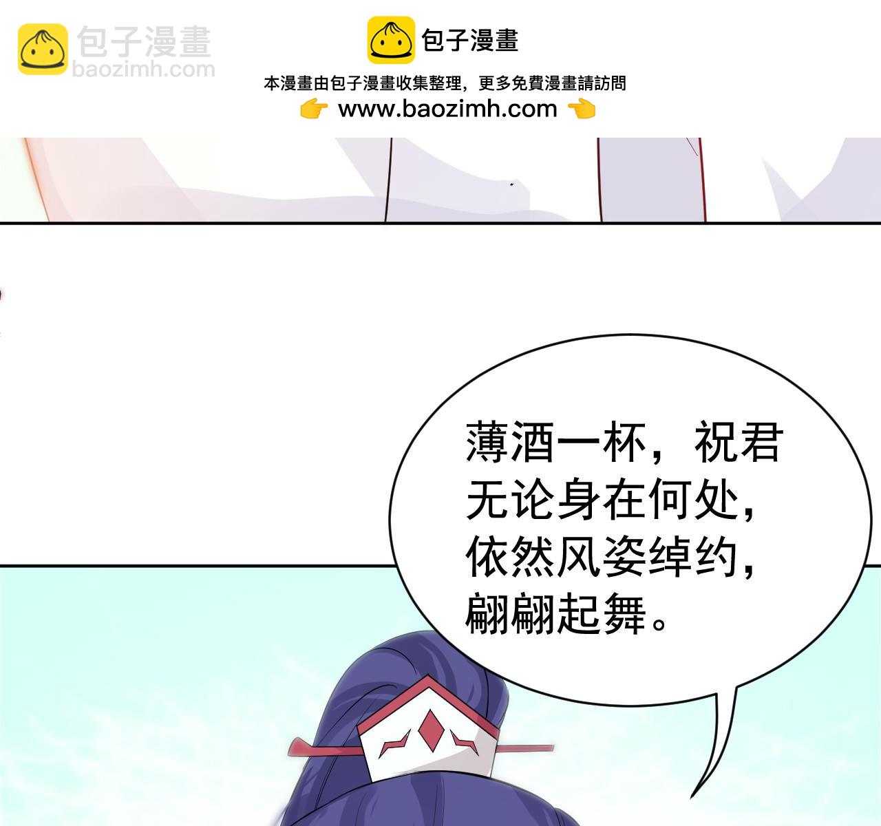 第135话 与君别-第137话