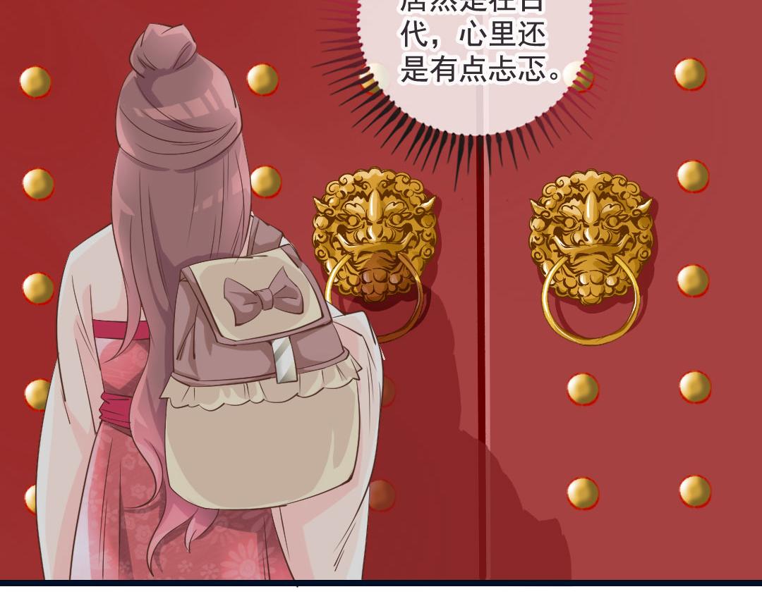 第15话 找到工作啦！-第15话