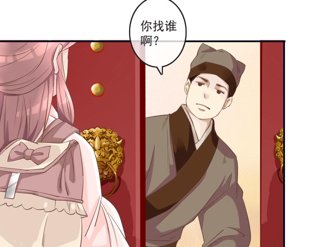 第15话 找到工作啦！-第15话