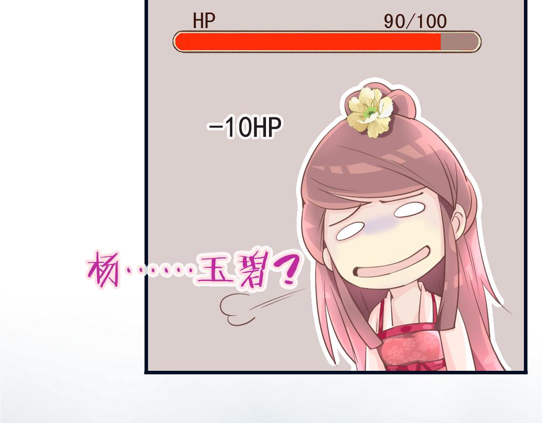 第15话 找到工作啦！-第15话