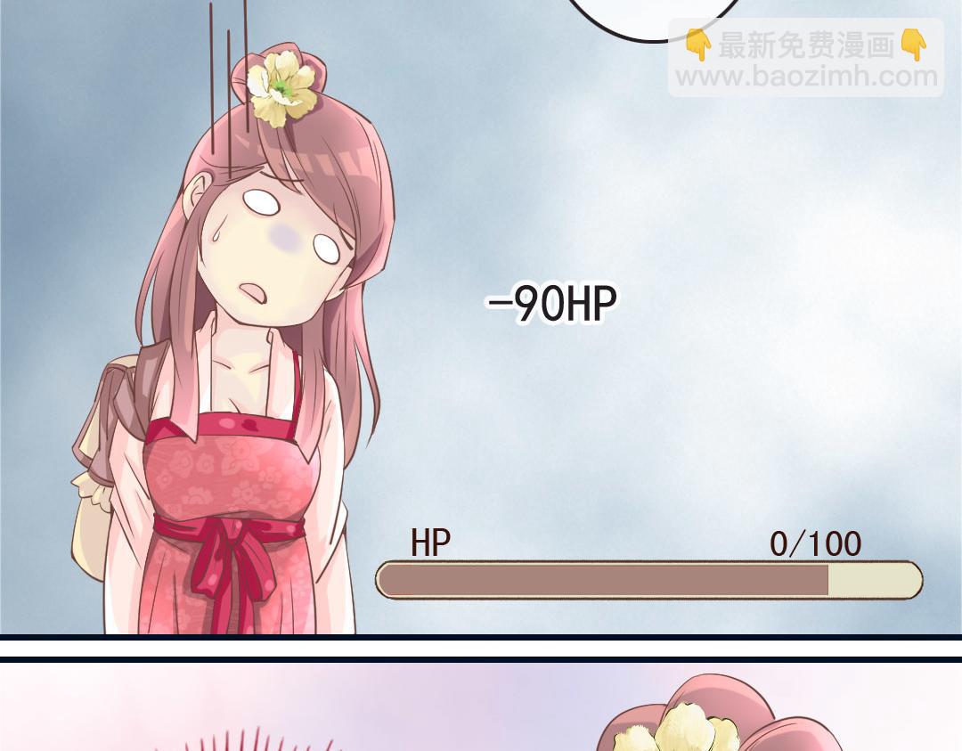 第15话 找到工作啦！-第15话