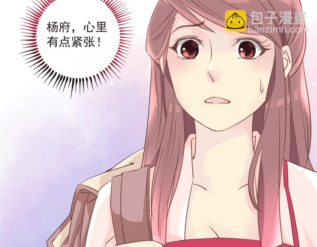 第15话 找到工作啦！-第15话