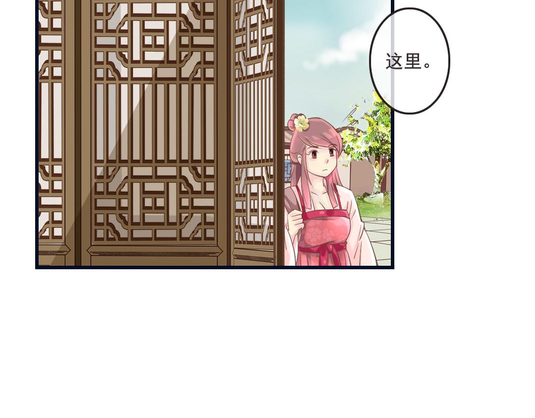 第15话 找到工作啦！-第15话