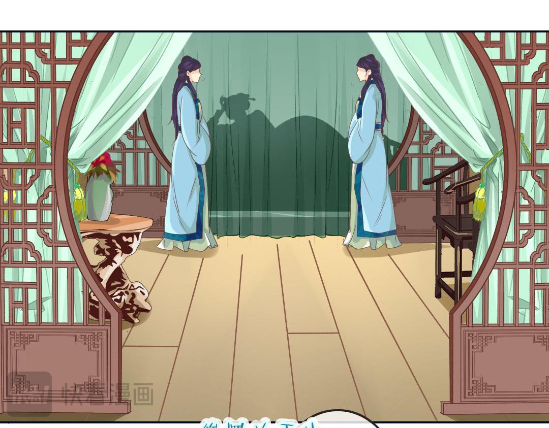 第15话 找到工作啦！-第15话