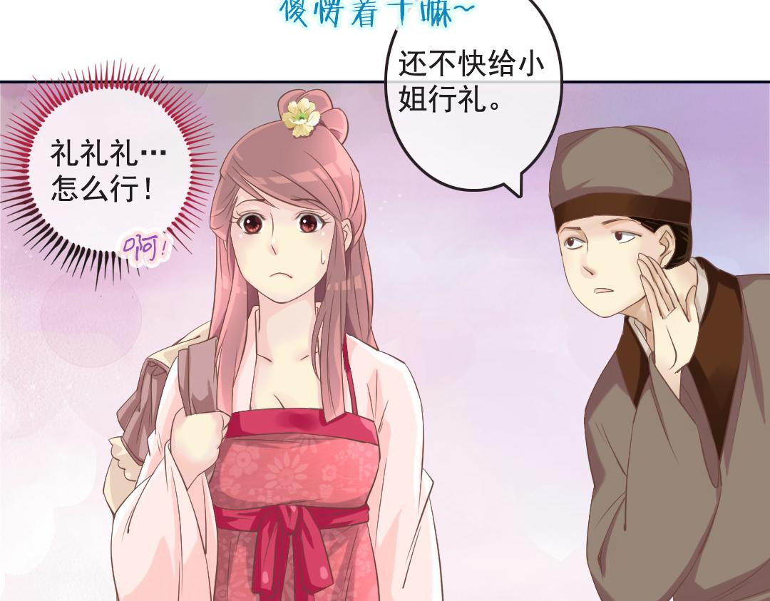 第15话 找到工作啦！-第15话