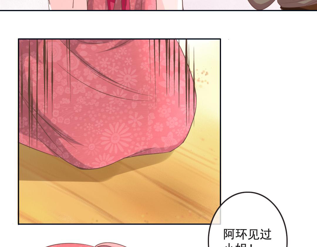 第15话 找到工作啦！-第15话