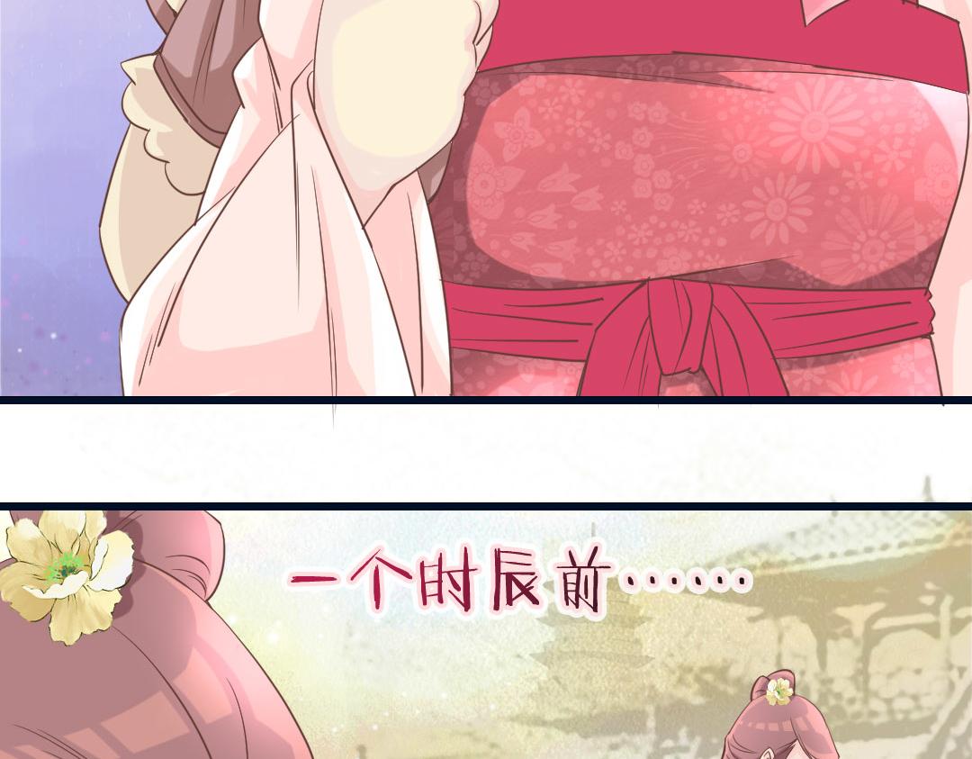 第15话 找到工作啦！-第15话