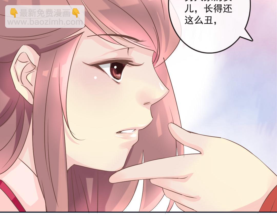 第15话 找到工作啦！-第15话